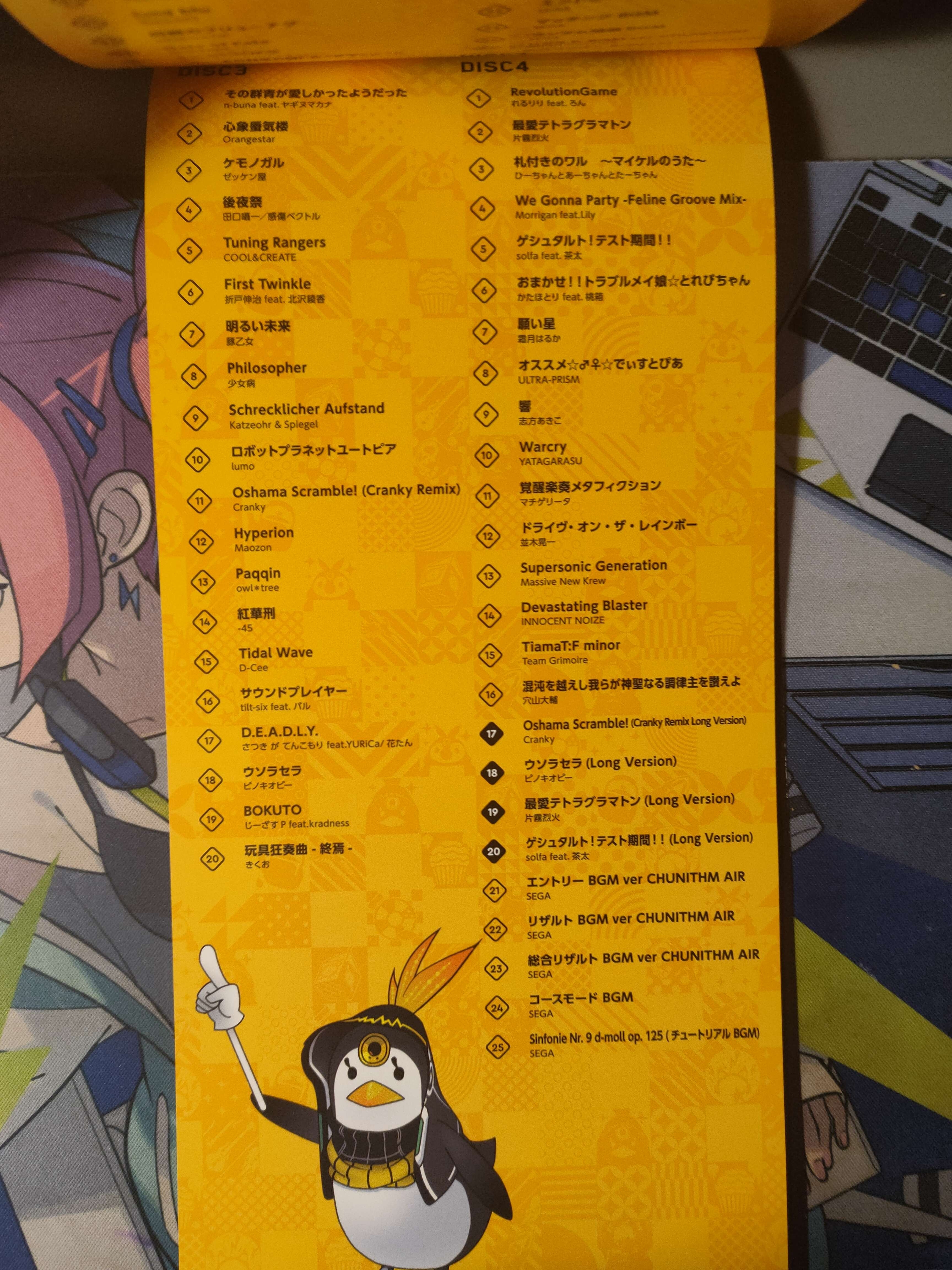 CHUNITHM ALL JUSTICE COLLECTION ep. I (2017) MP3 - Download